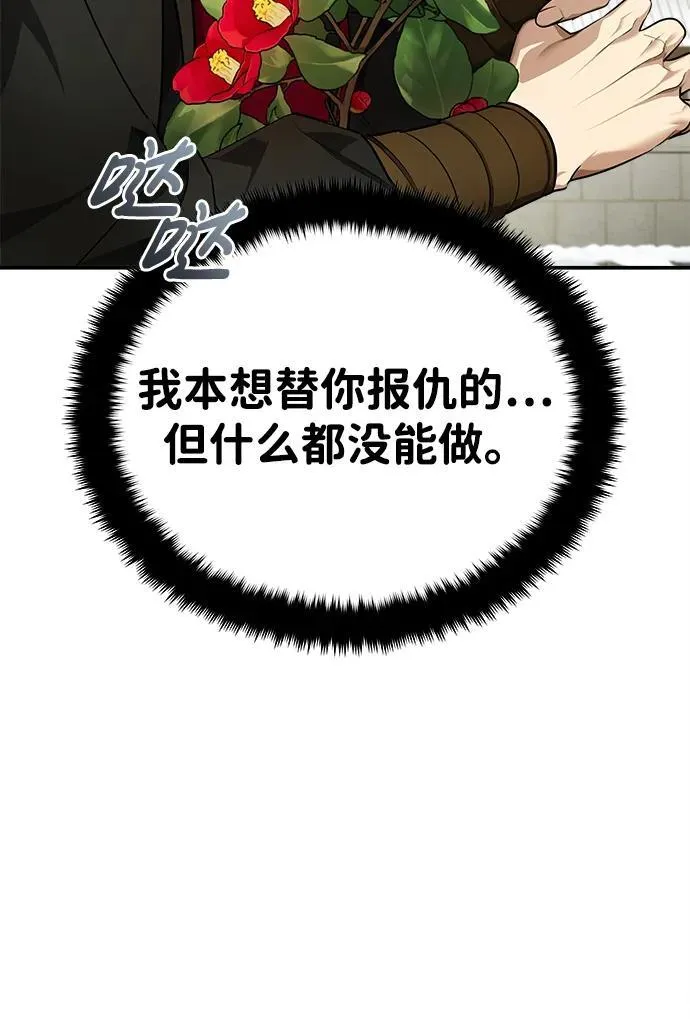 [第35话] 拜我为师吧！10