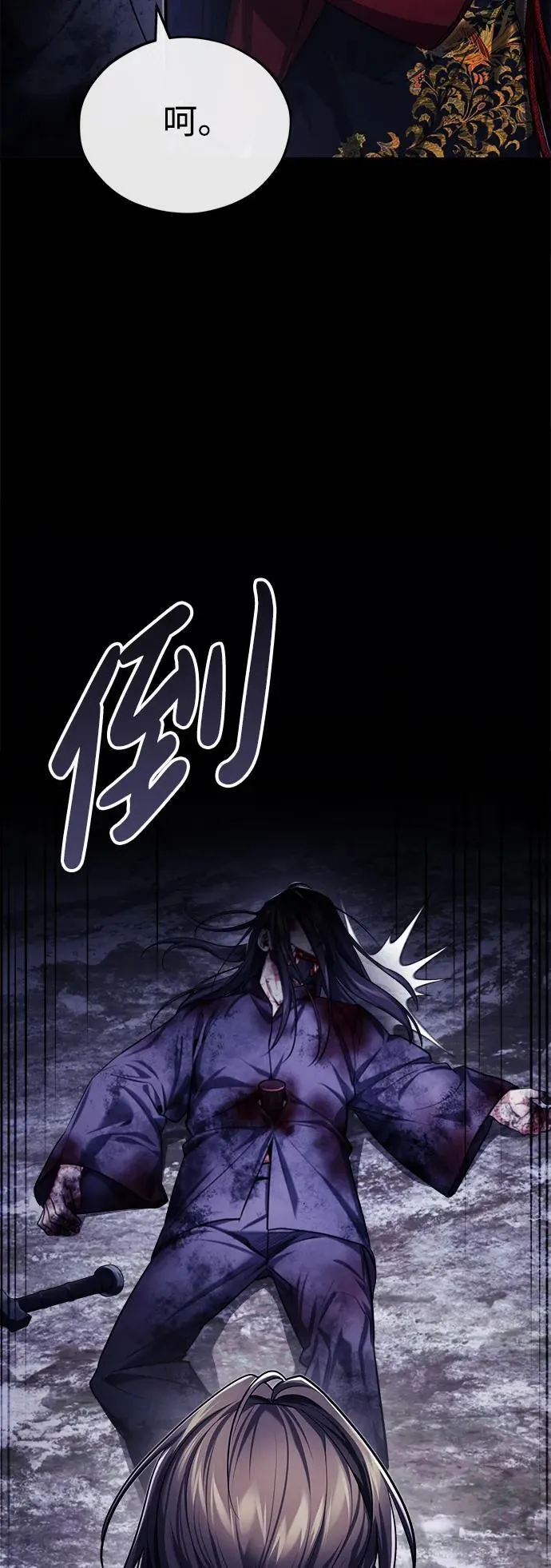 [第34话] 解铃还须系铃人(2)59