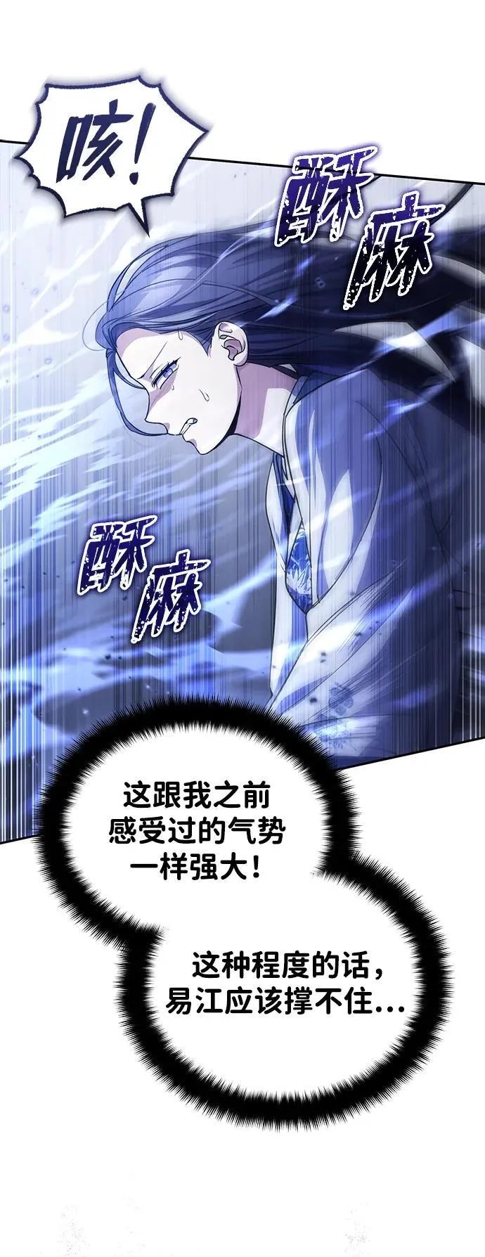 [第10话] 我哥很强37