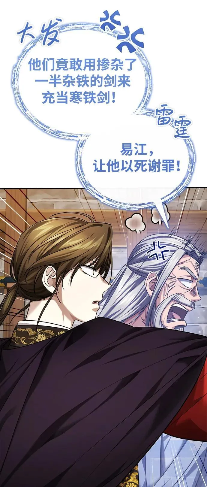 [第30话] 把灵魂献给火花的人们46