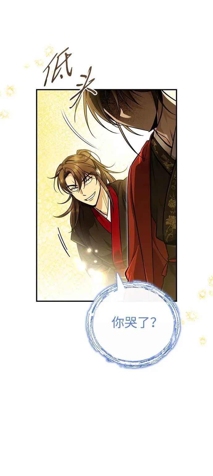 [第44话] 真的很感谢您13