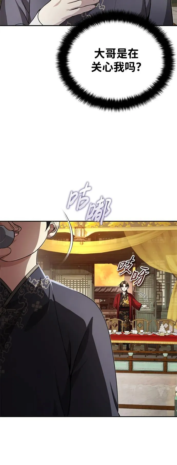 [第13话] 从现在开始我将倒数三个数21