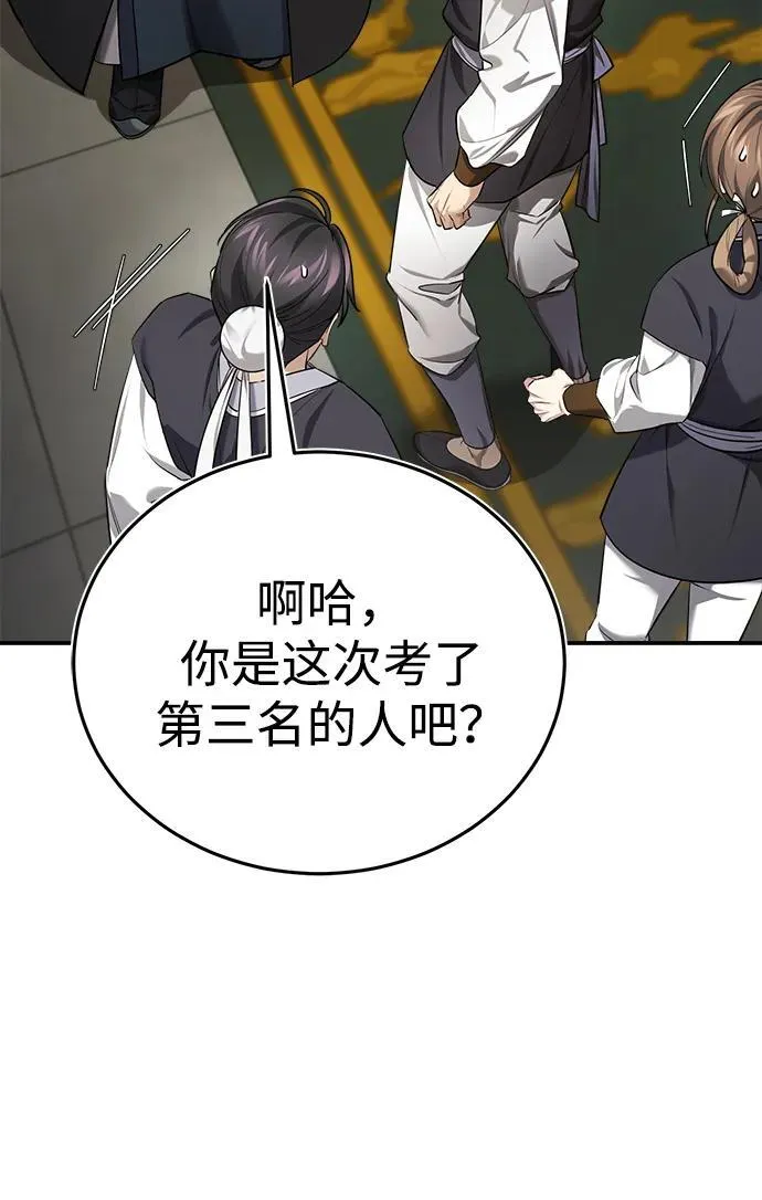 [第36话] 准备第二场考试13