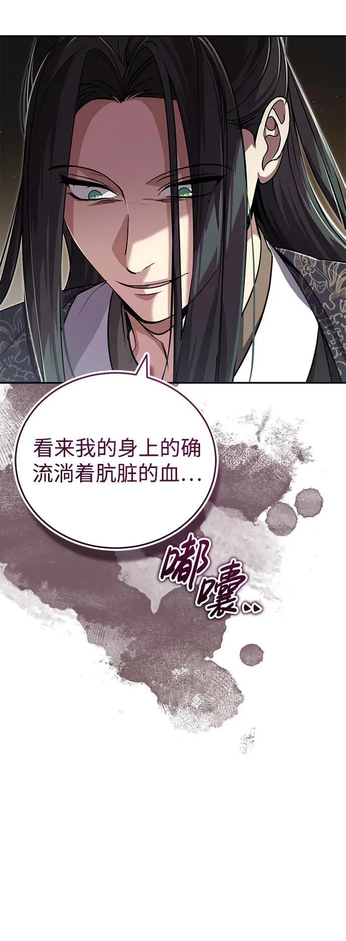 [第13话] 从现在开始我将倒数三个数90