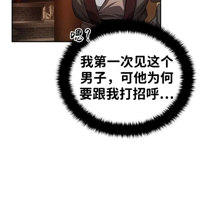 [第7话] 新的浪潮56