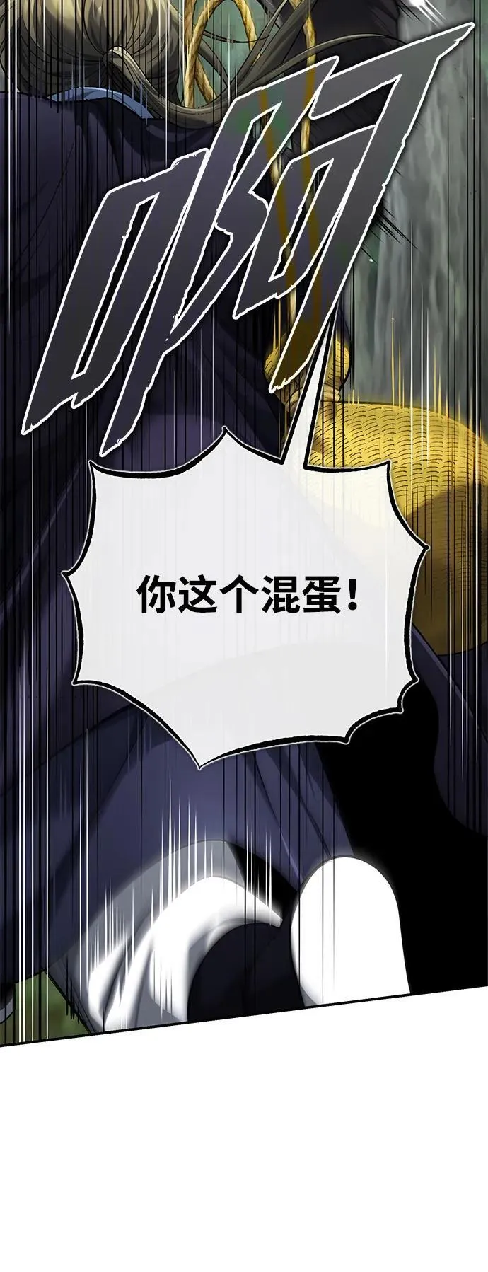 [第37话] 不止一两个人受伤83