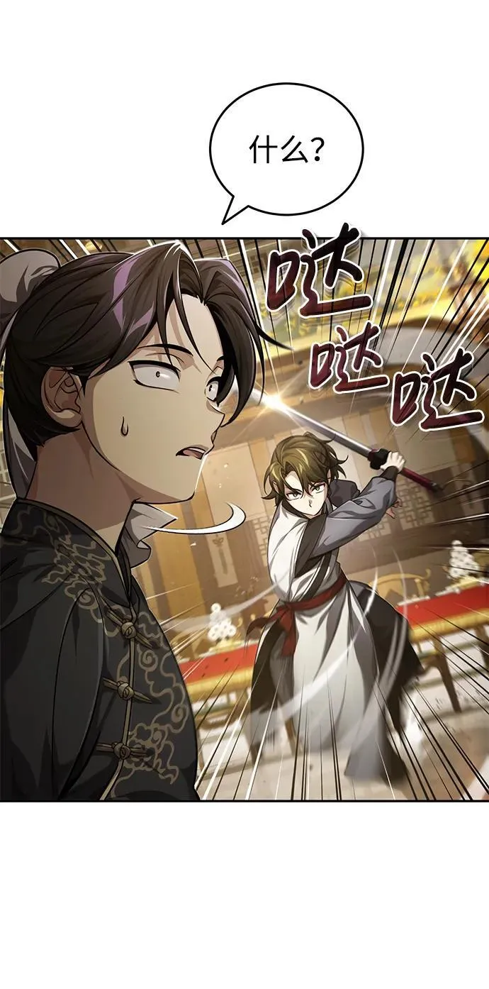 [第14话] 拿着这个东西去吧20