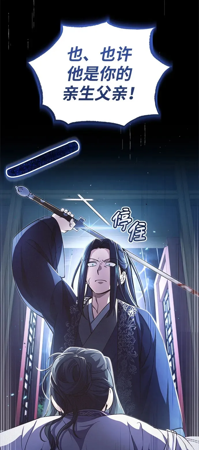 [第13话] 从现在开始我将倒数三个数52