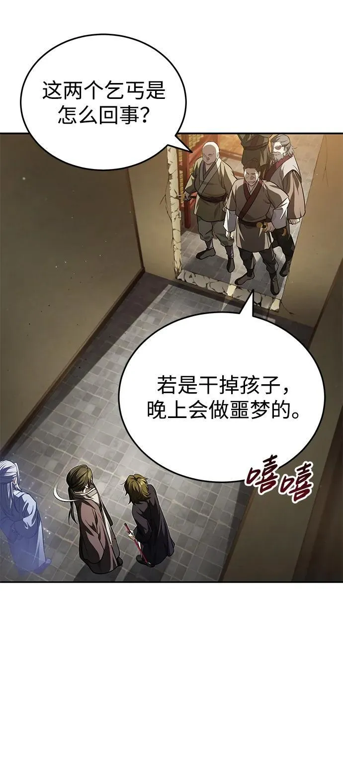 [第6话] 危机过后的机会25