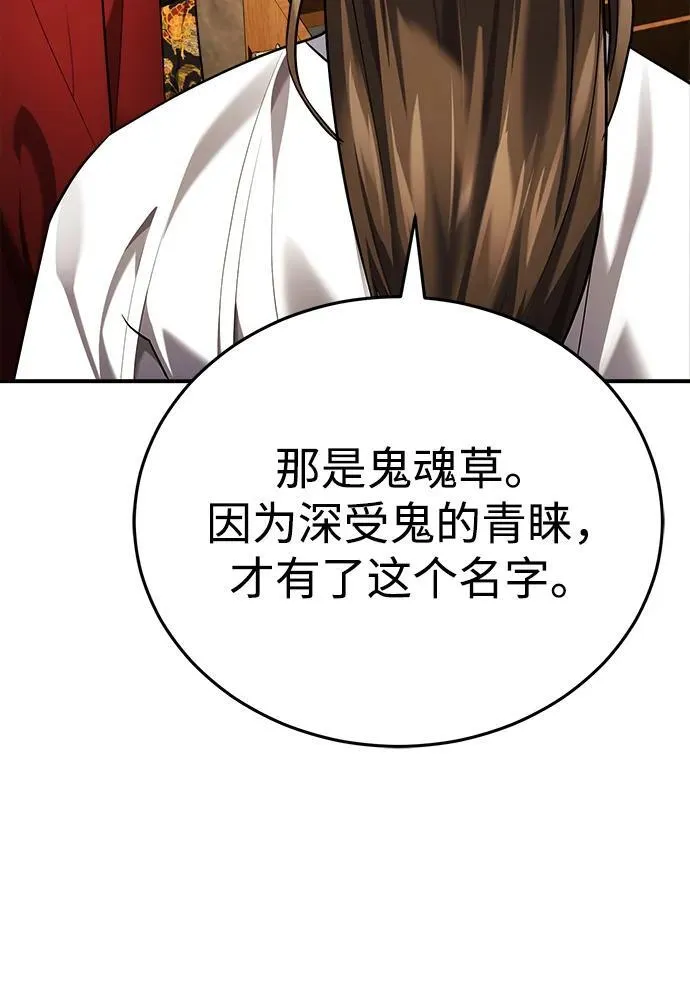 [第36话] 准备第二场考试87
