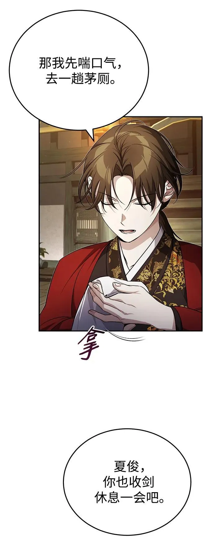 [第13话] 从现在开始我将倒数三个数11