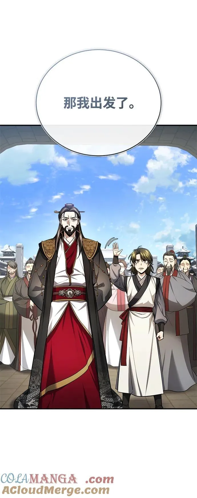 [第35话] 拜我为师吧！24