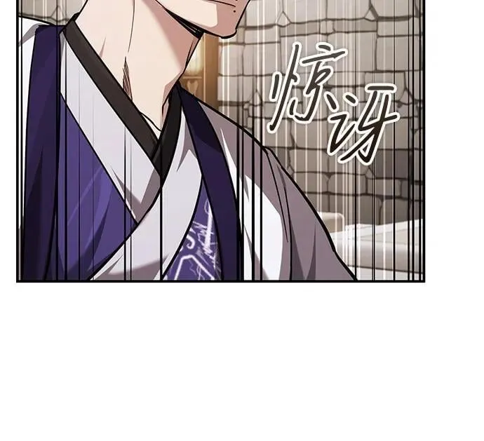[第43话] 简直太可惜了14