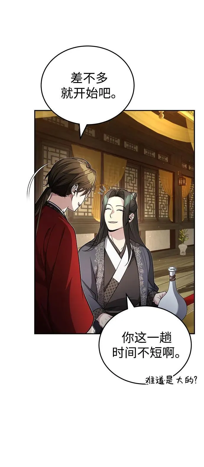 [第13话] 从现在开始我将倒数三个数22