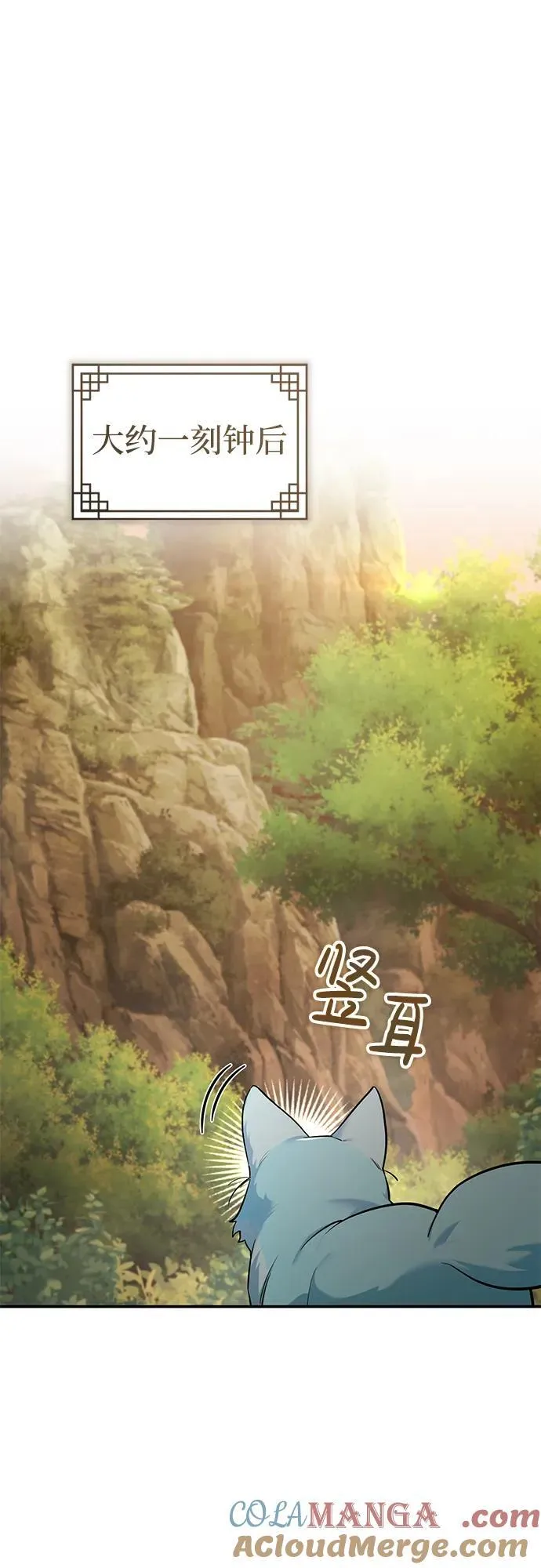 [第38话] 三元圣花63
