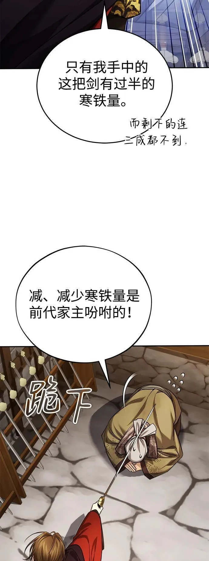 [第30话] 把灵魂献给火花的人们47