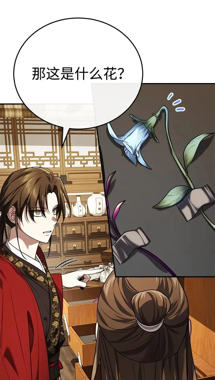 [第36话] 准备第二场考试86