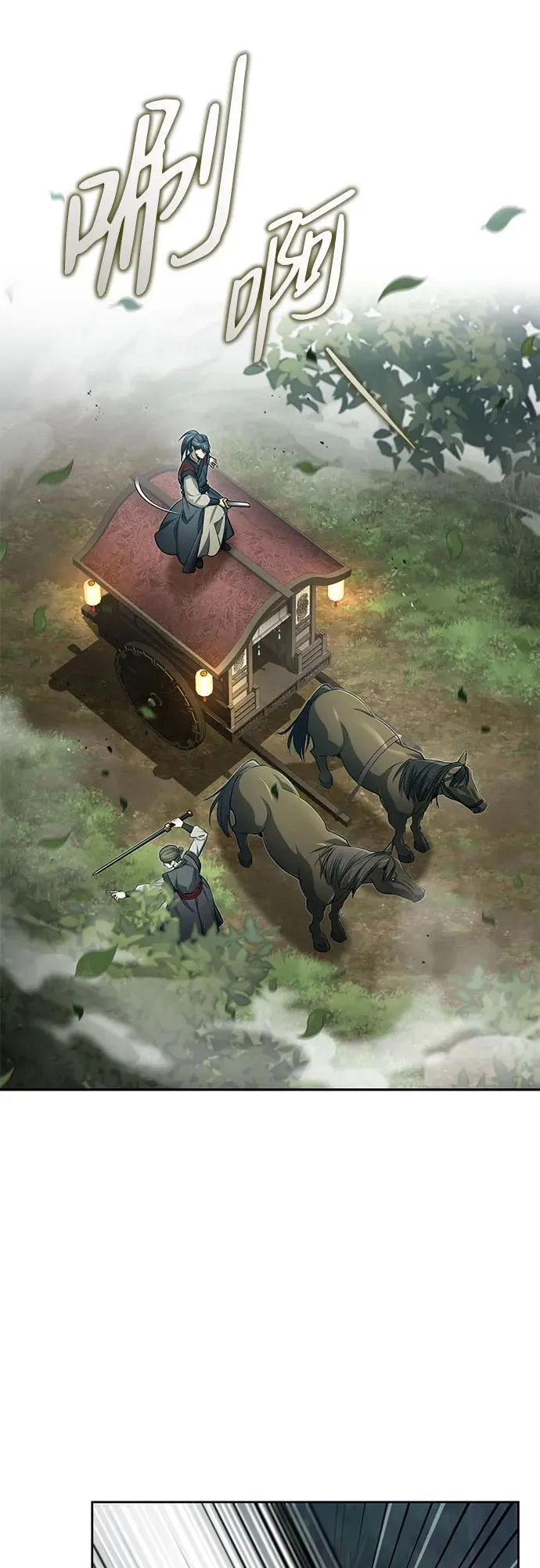 [第19话] 那不是普通的猛虎22