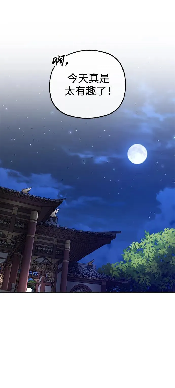 [第9话] 任何事我都能帮你25