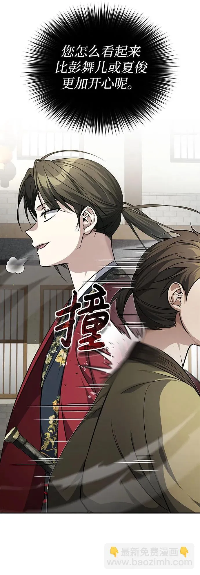 [第11话] 你不要总跟着我68