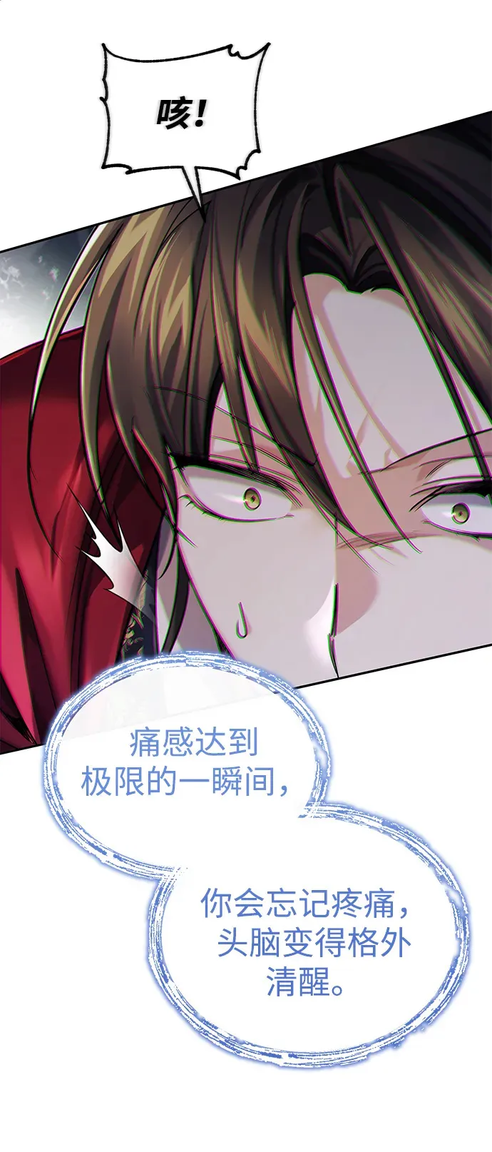 第25话你比他们强58