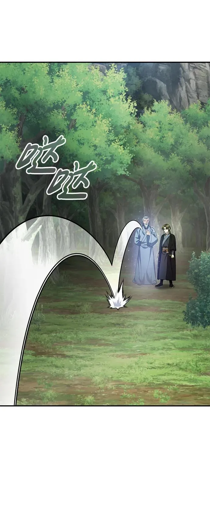 [第38话] 三元圣花59