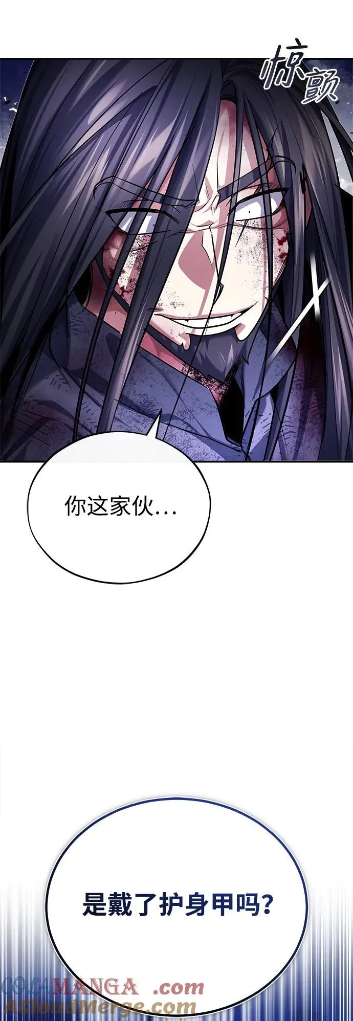 [第34话] 解铃还须系铃人(2)51