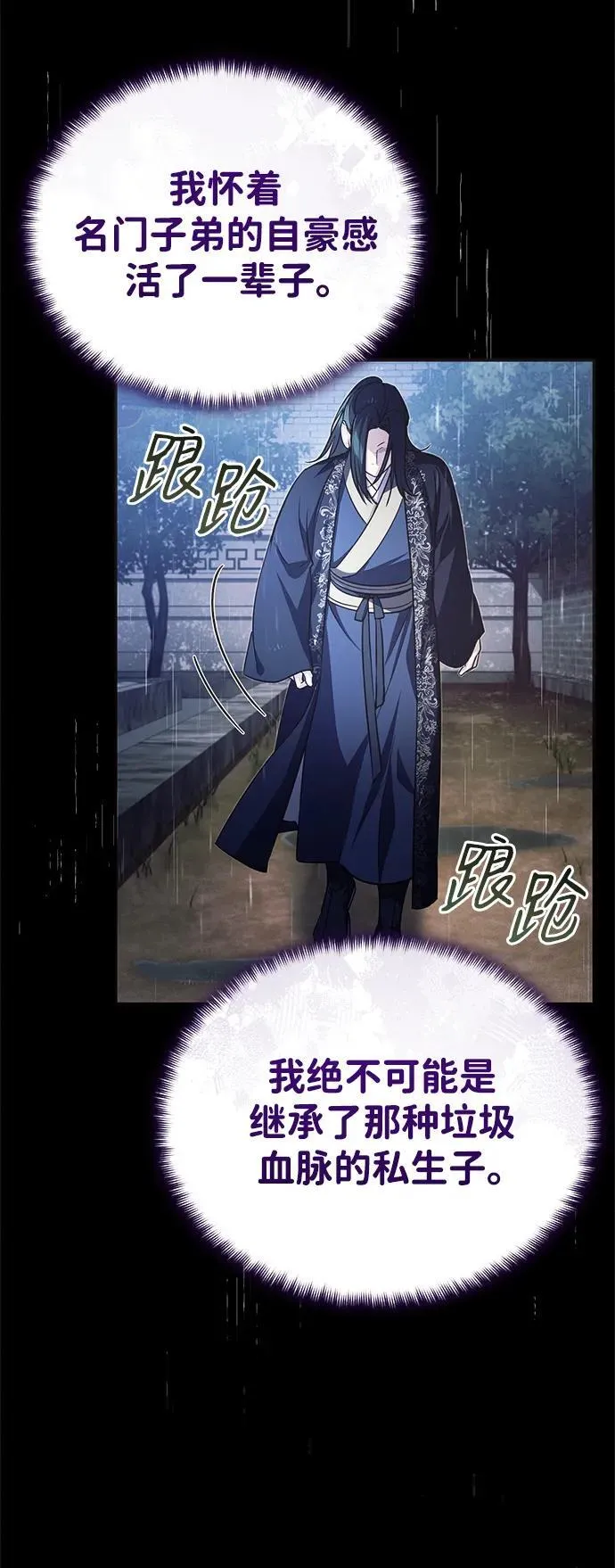[第13话] 从现在开始我将倒数三个数60