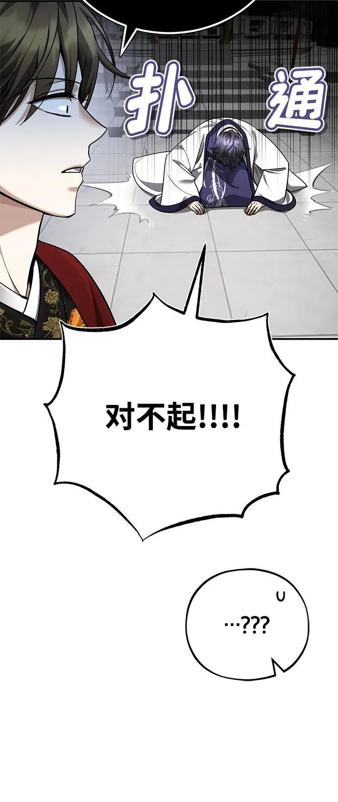 [第45话] 我不会放弃的（第一季完结）34