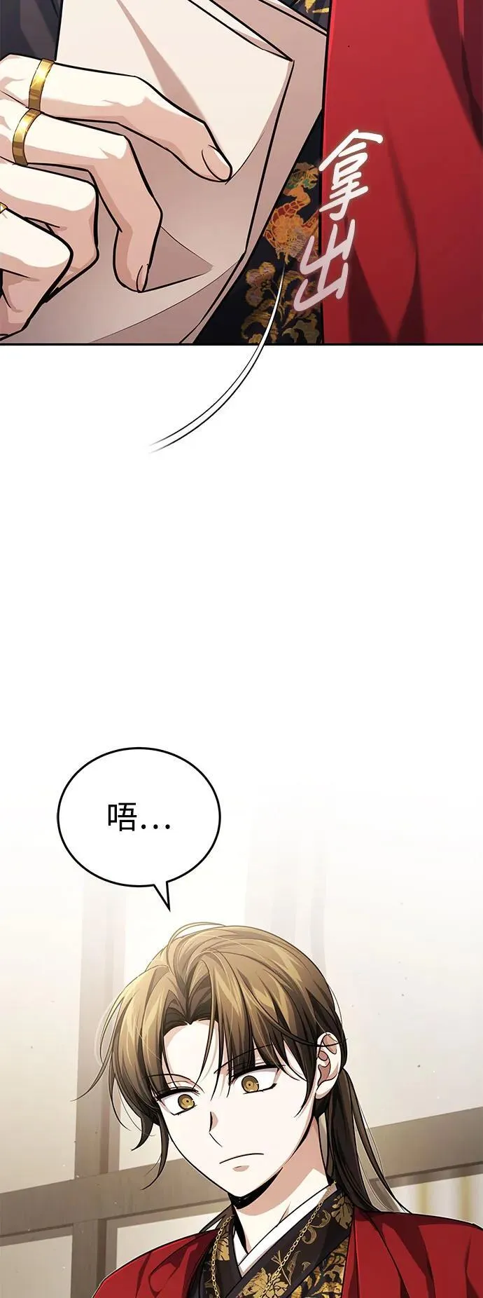 [第15话] 你恨我吗？81