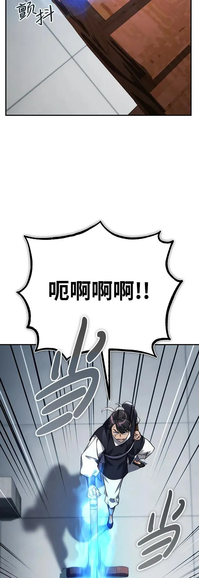 [第40话] 反正我会赢70