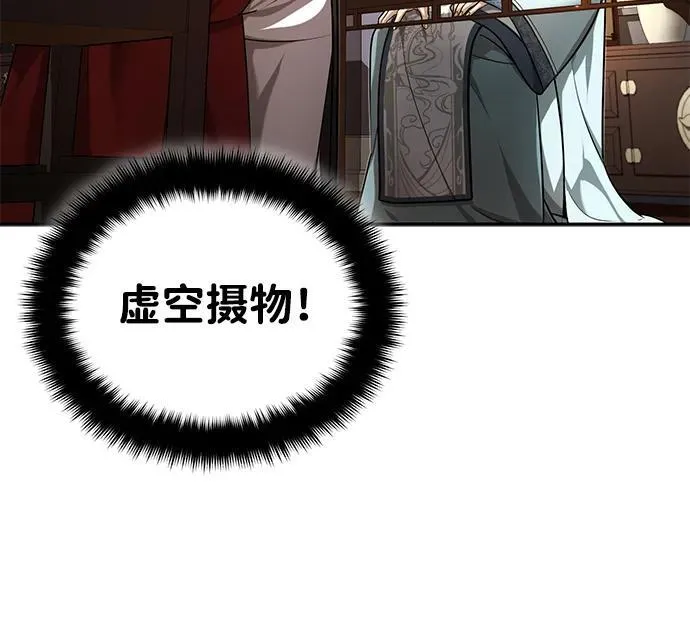 [第22话] 连接大脉的方法20