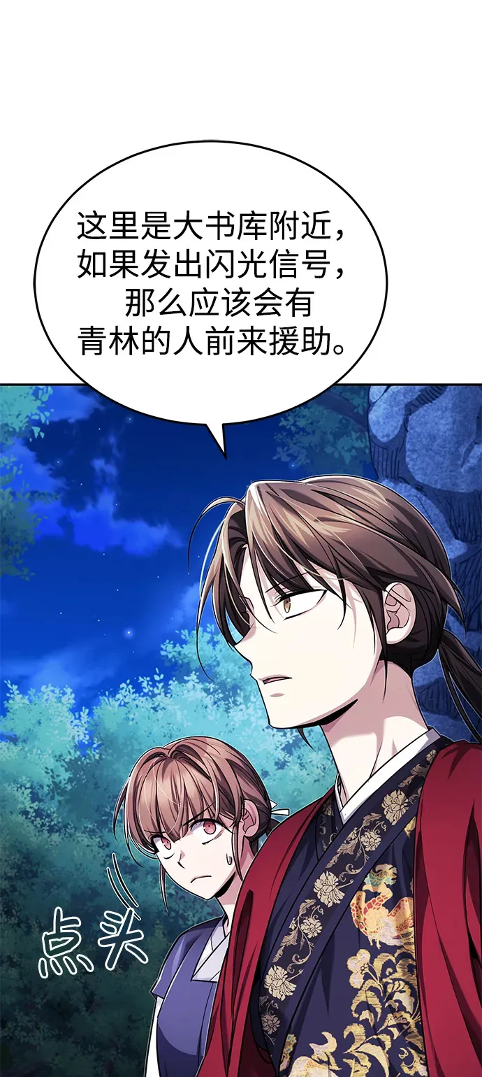 第25话你比他们强36