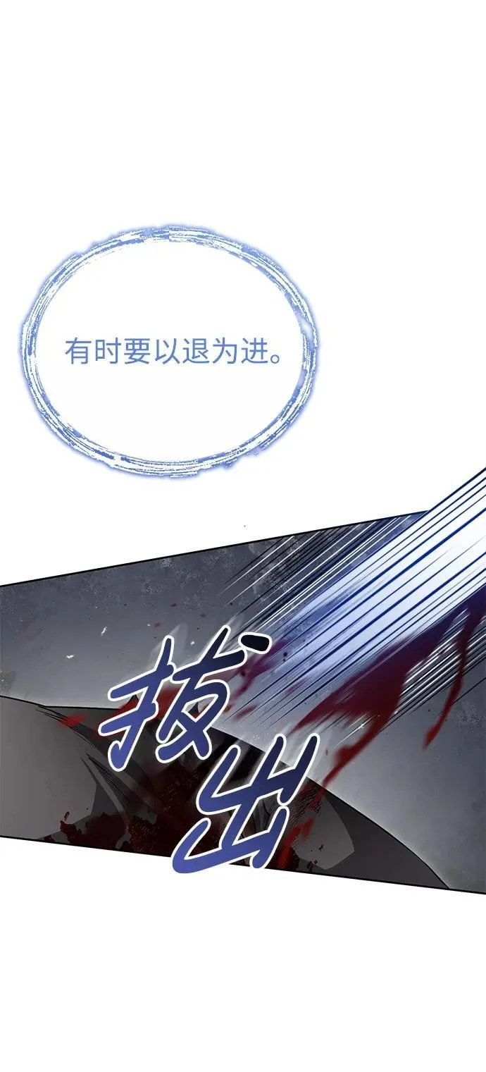 [第6话] 危机过后的机会41