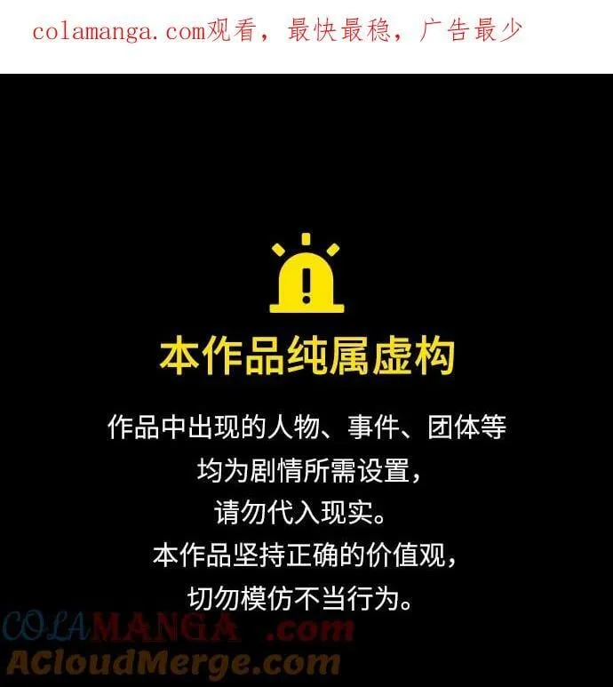 [第44话] 真的很感谢您0
