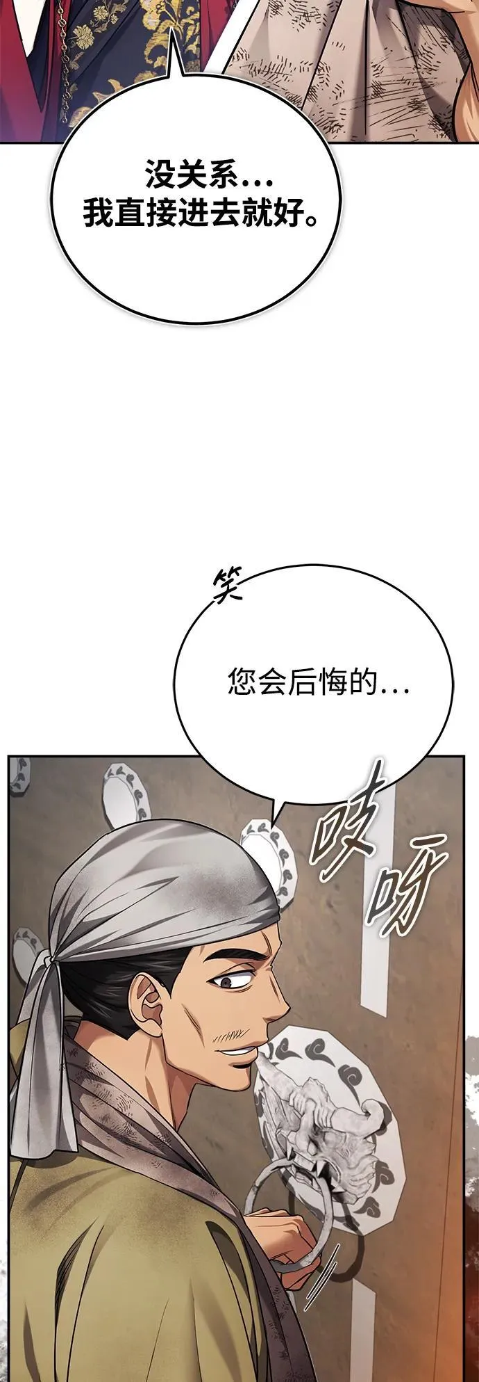 [第30话] 把灵魂献给火花的人们30