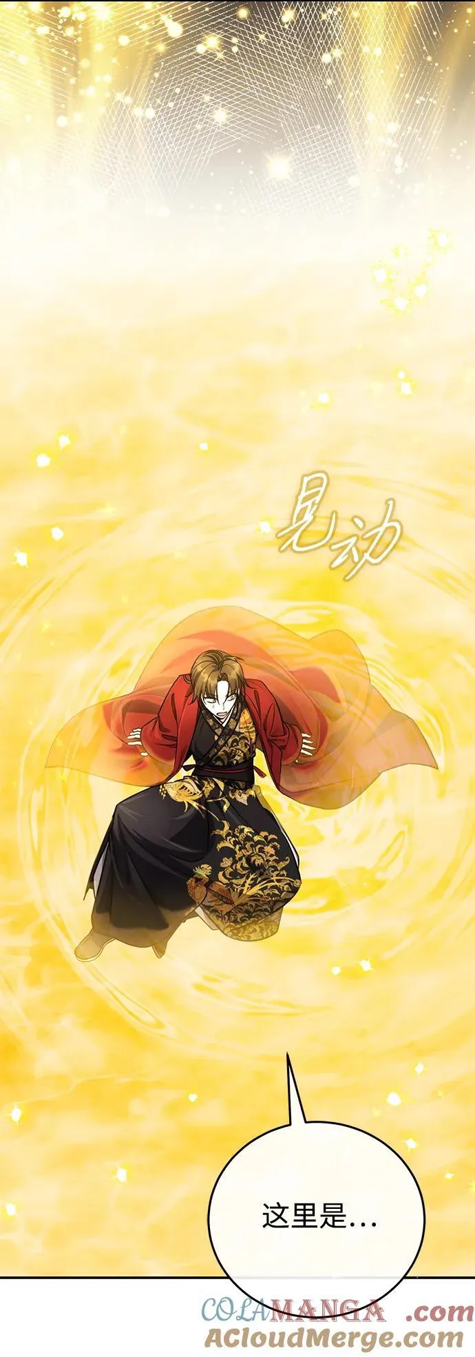 [第43话] 简直太可惜了63