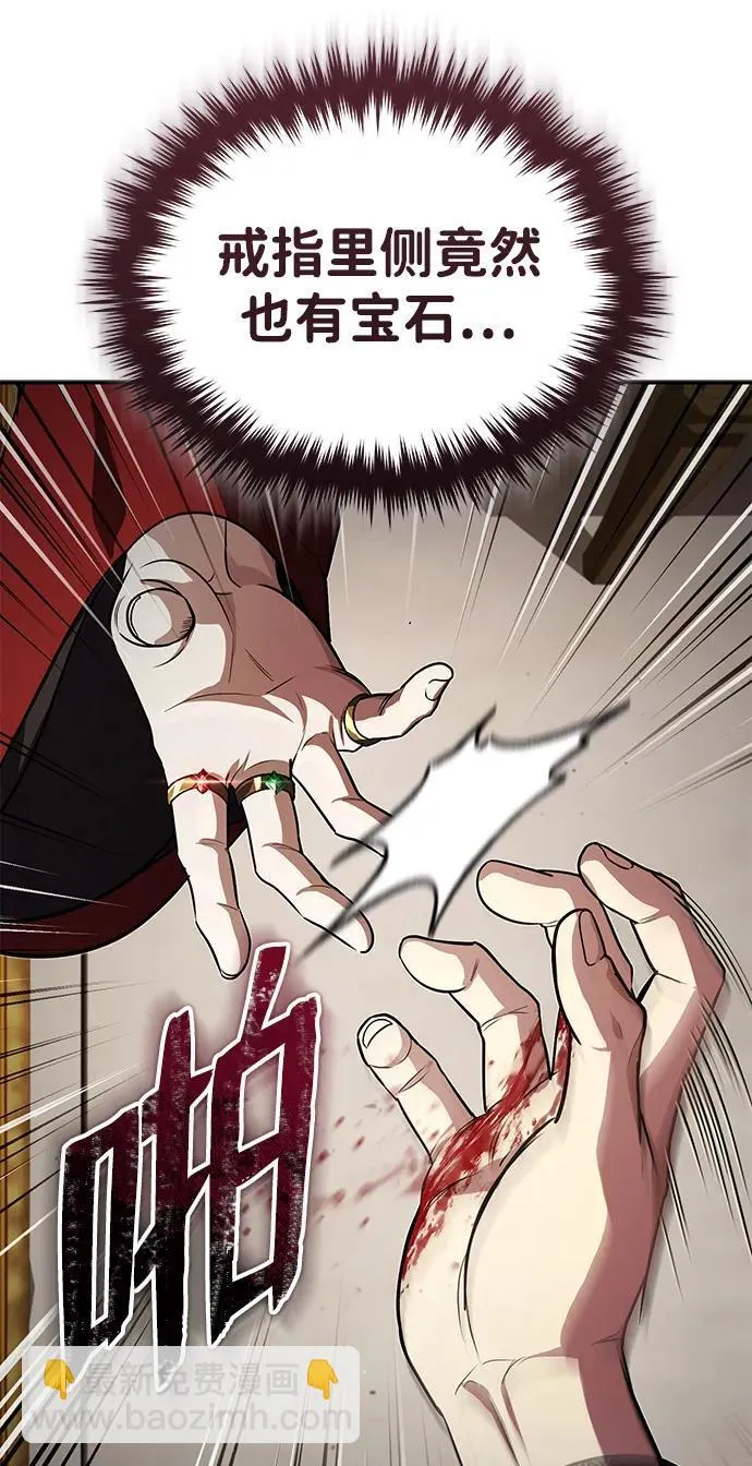 [第13话] 从现在开始我将倒数三个数80