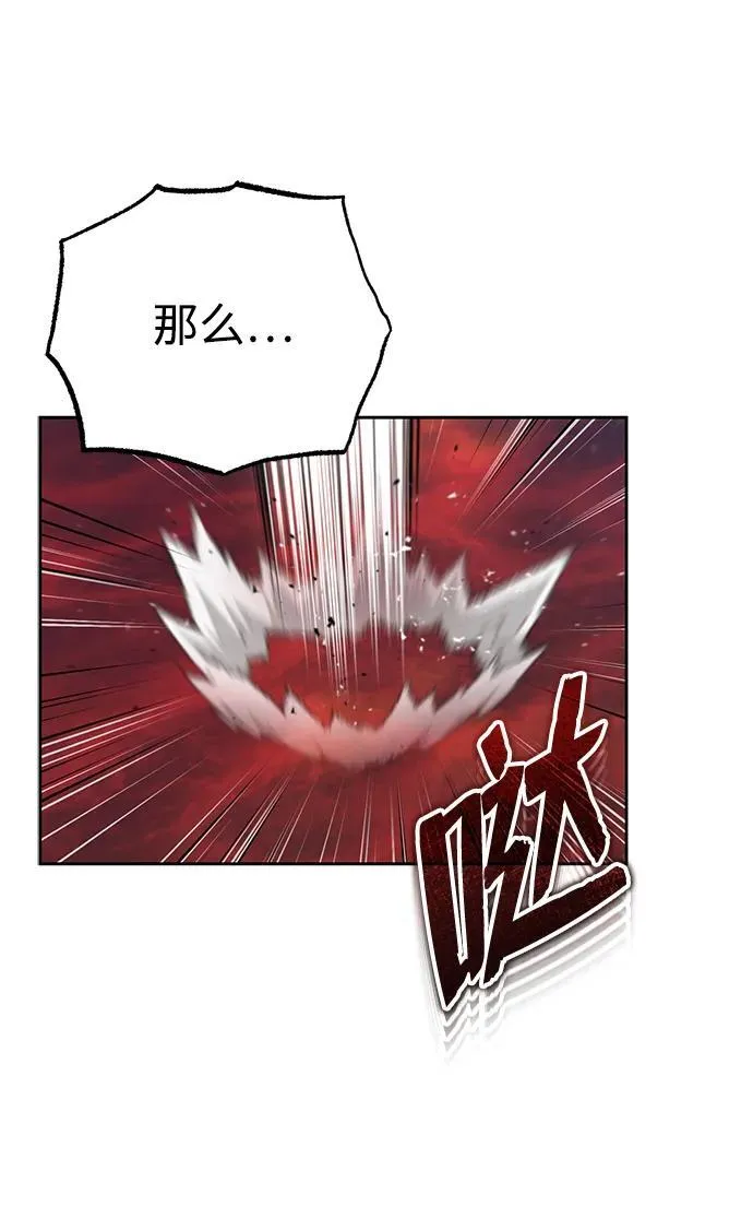 [第10话] 我哥很强73