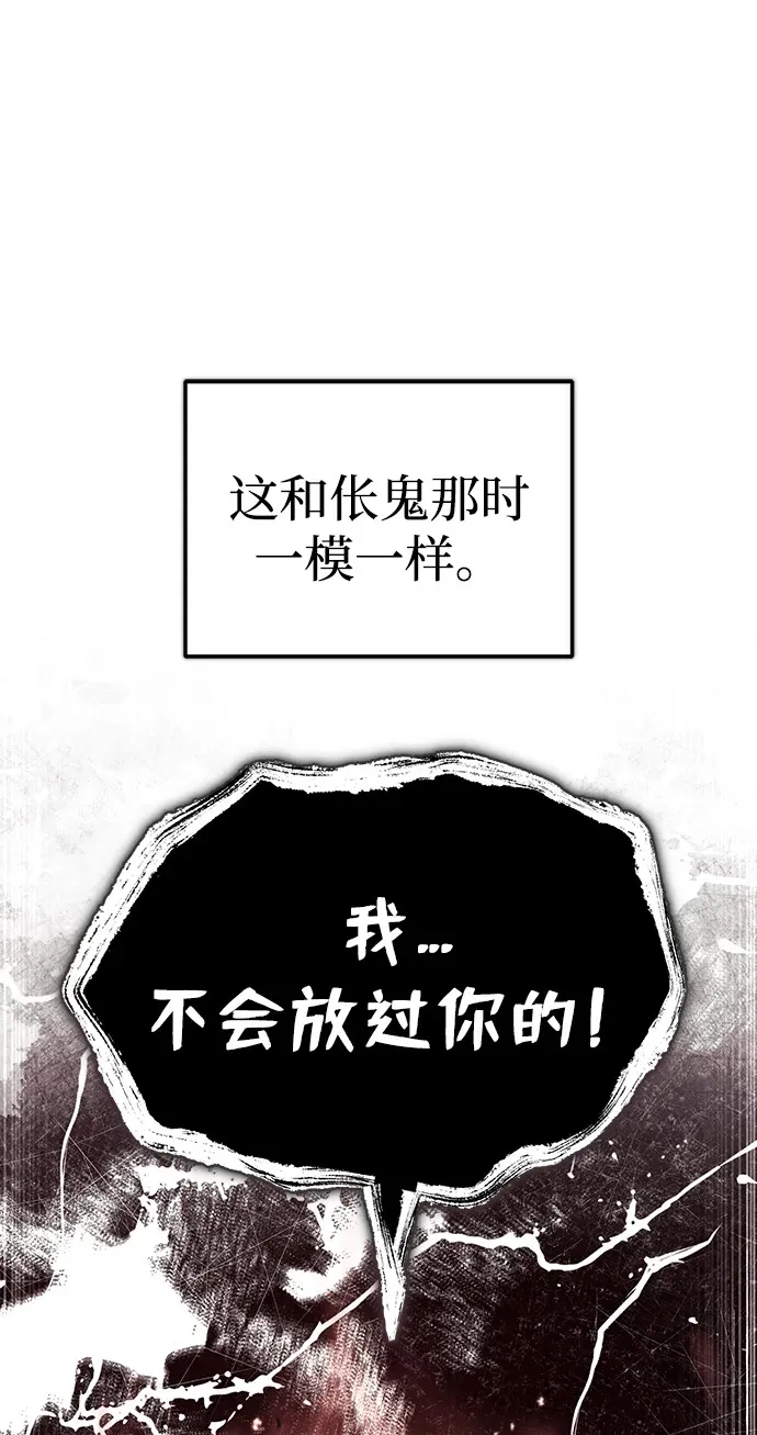 [第24话] 状态有些奇怪？77
