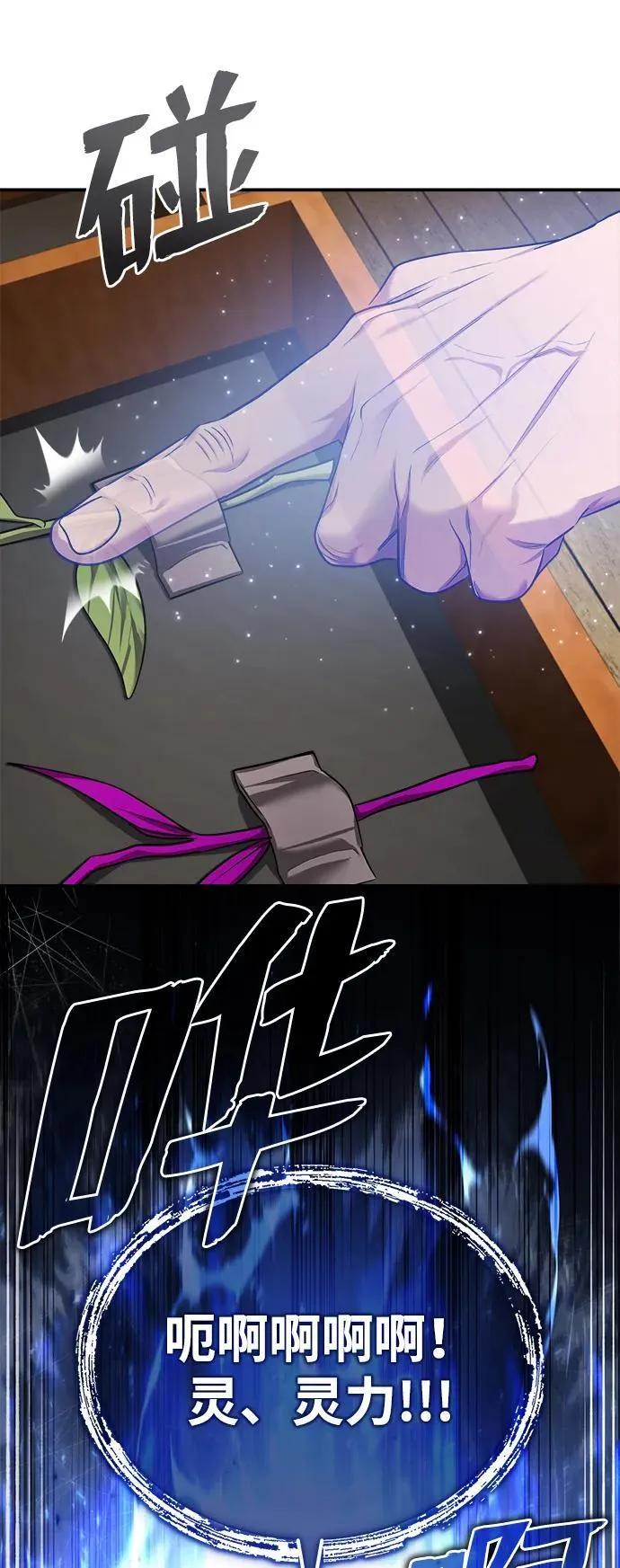 [第36话] 准备第二场考试93