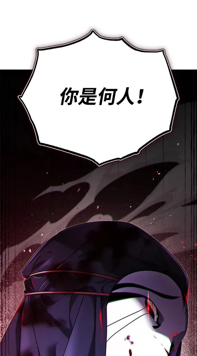 [第26话] 隐藏了实力吗？67