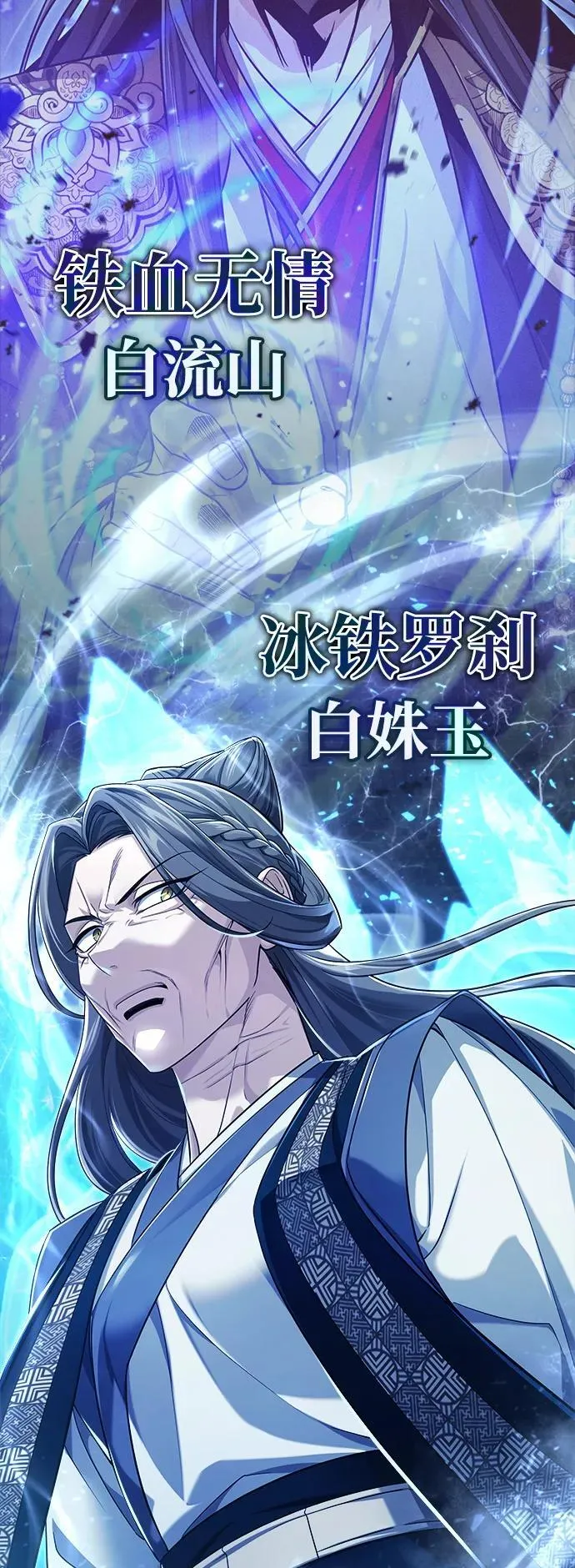 [第32话] 不要作出会让自己后悔的选择7
