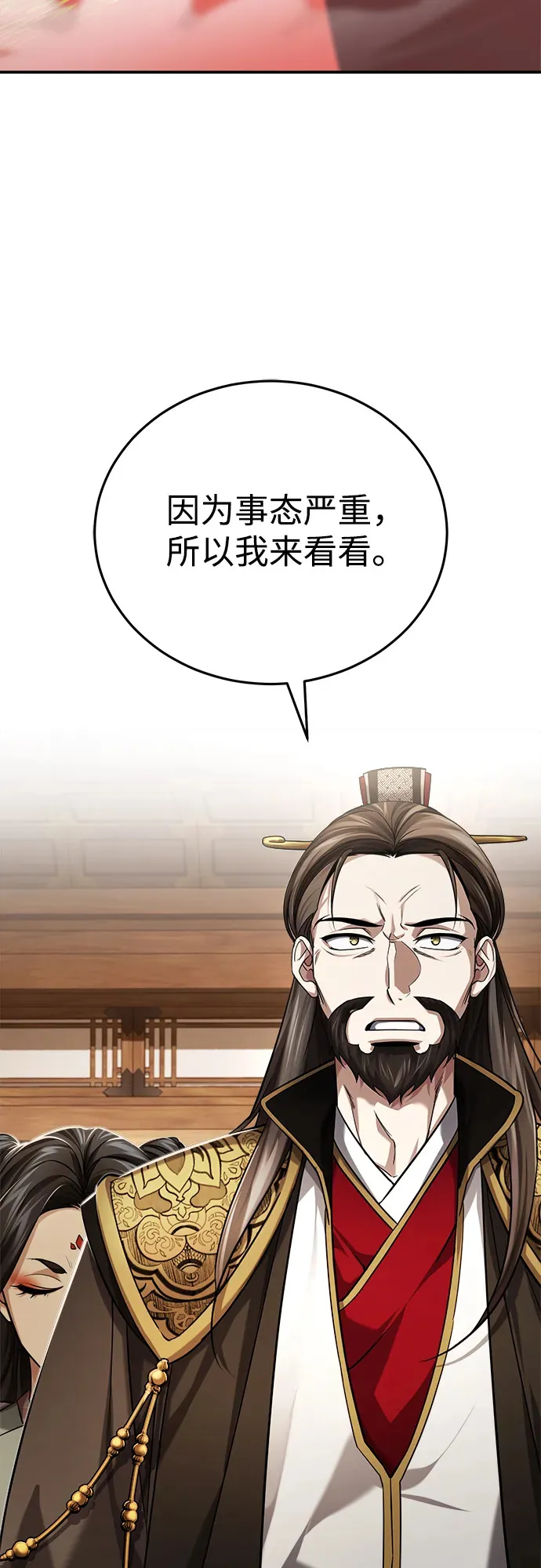 [第31话] 被逼入绝境的老鼠46