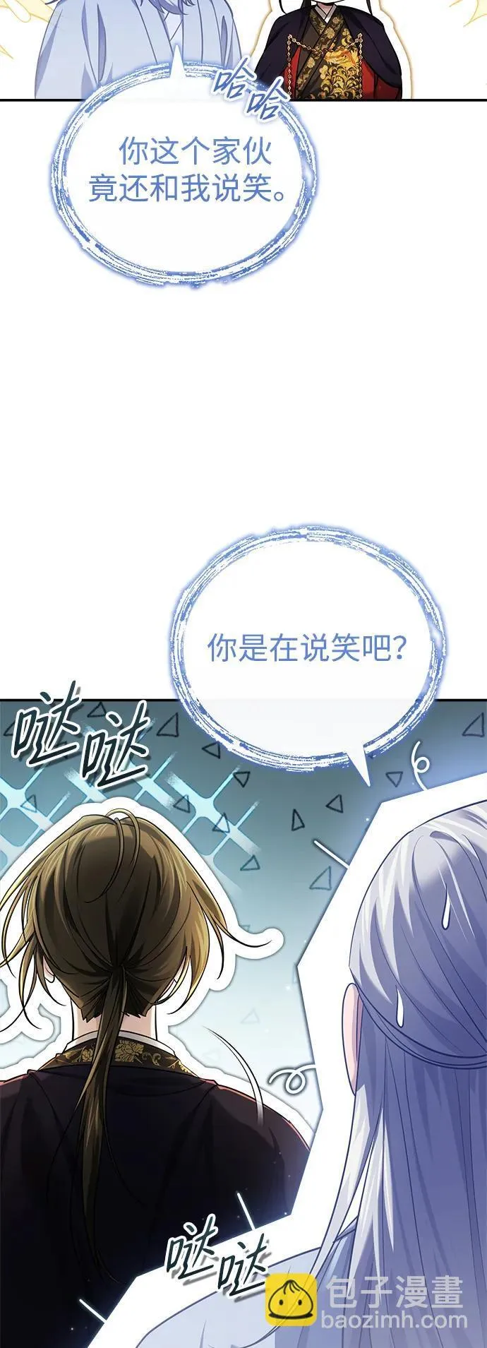[第30话] 把灵魂献给火花的人们37