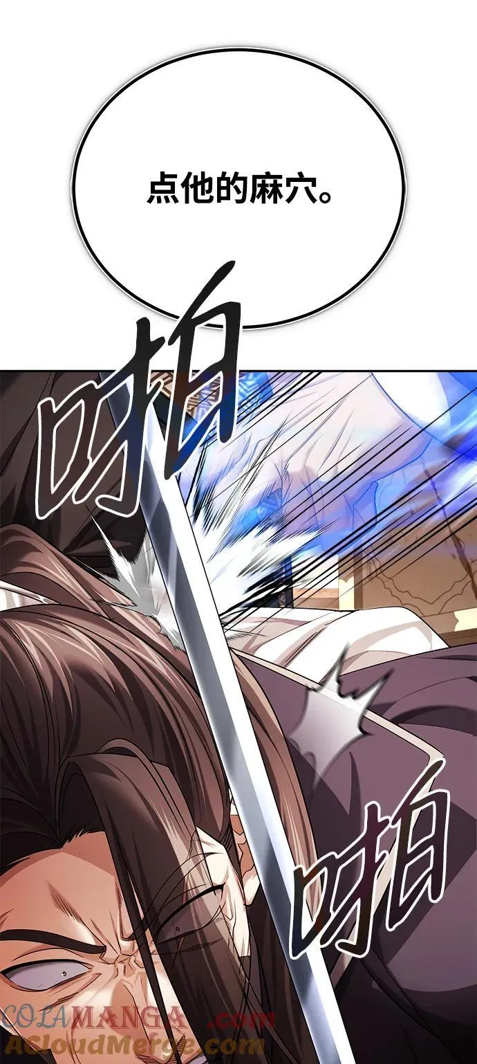 [第32话] 不要作出会让自己后悔的选择54