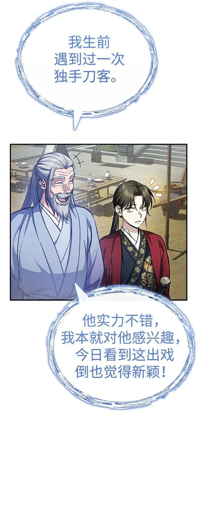 [第11话] 你不要总跟着我67