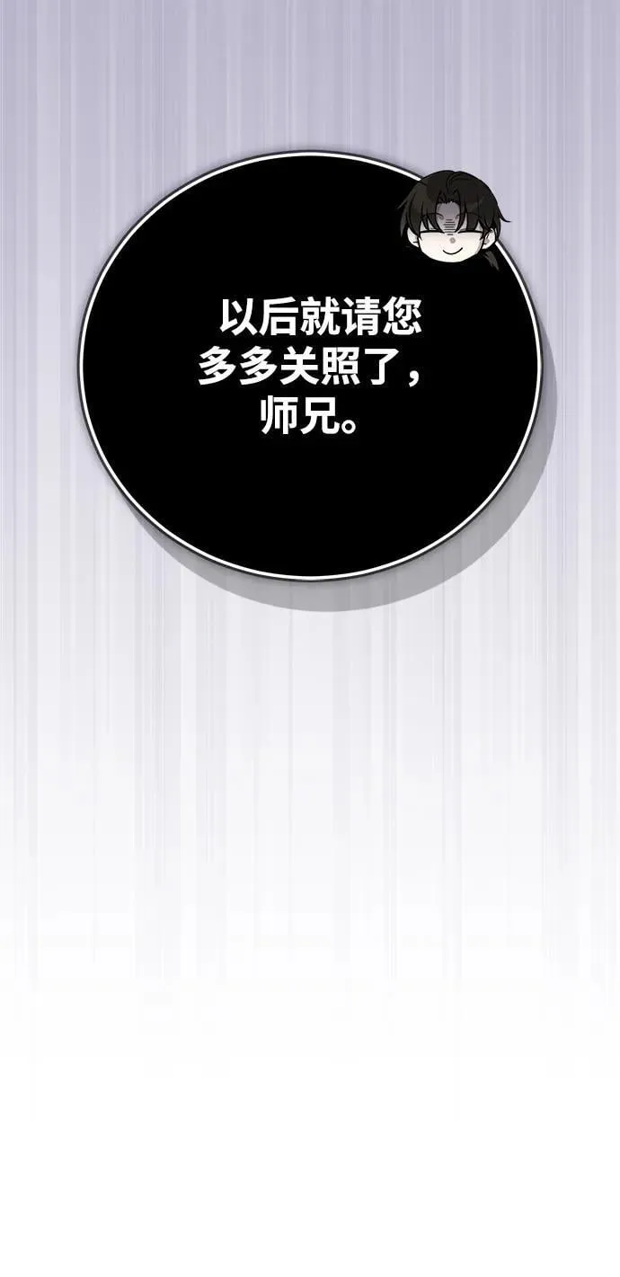 [第45话] 我不会放弃的（第一季完结）20