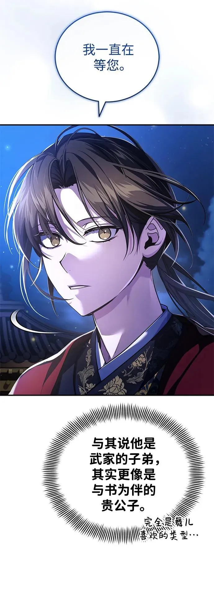 [第9话] 任何事我都能帮你40