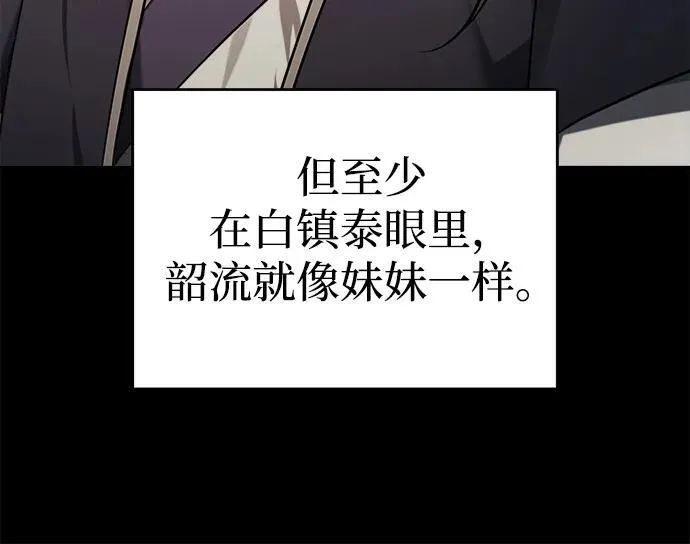 [第32话] 不要作出会让自己后悔的选择16